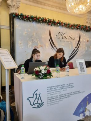 Изображение WhatsApp 2022-12-09 в 09.17.39